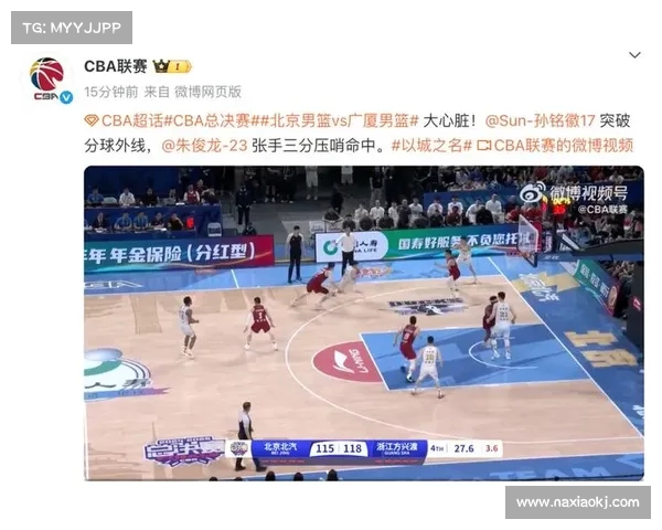 CBA冠军争夺战:决胜局来临! CBA冠军争夺战:决胜局来临!