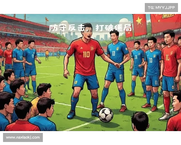 中国足球突破历史瓶颈,成就超越! 中国足球突破历史瓶颈,成就超越!