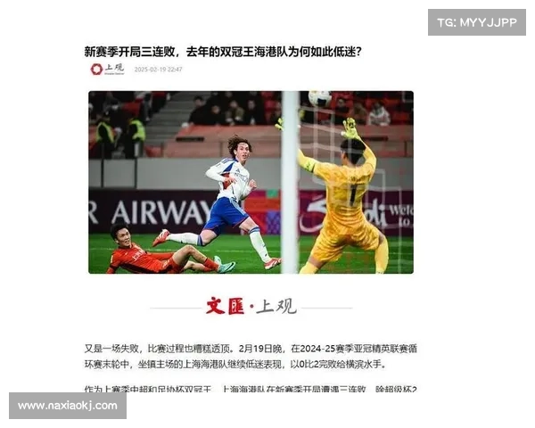 亚冠赛事盘点:那些年我们为亚冠疯狂 亚冠赛事盘点:那些年我们为亚冠疯狂