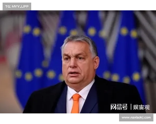 欧尔班面临困境:普京的乌克兰撤军要求与欧洲各国的反对声音交锋 欧尔班面临困境:普京的乌克兰撤军要求与欧洲各国的反对声音交锋