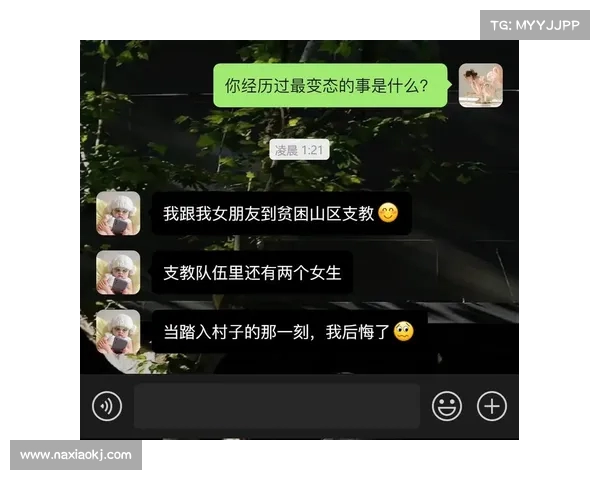 震惊!(震惊三观的聊天截图) 震惊!(震惊三观的聊天截图)