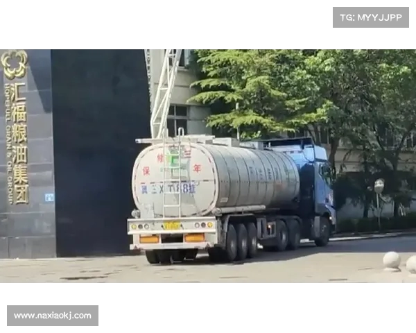 食用油安全再度引发关注:上市公司回应油罐车混装传闻(食用油运输车油罐车公司) 食用油安全再度引发关注:上市公司回应油罐车混装传闻(食用油运输车油罐车公司)